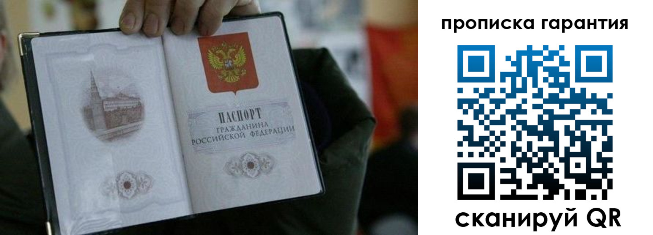найти адрес прописки в Кировграде