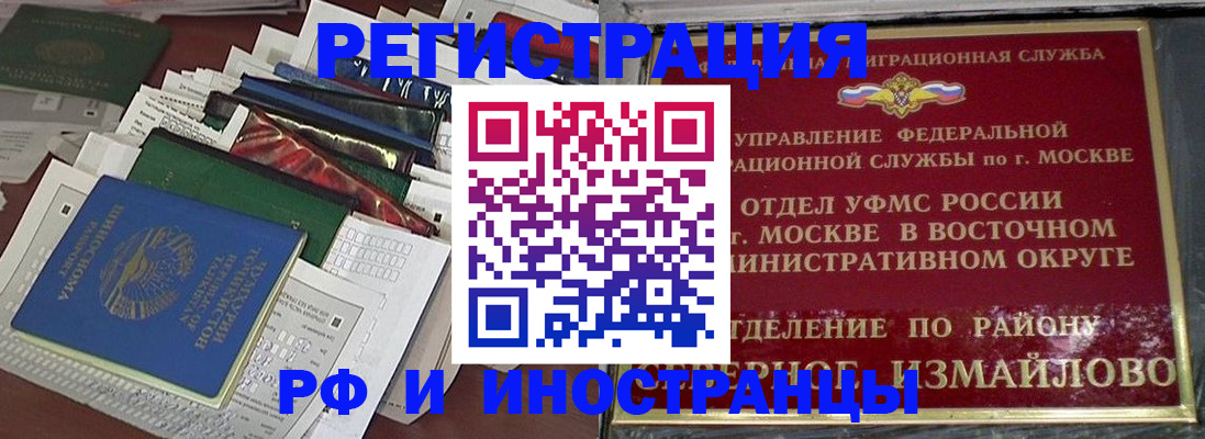 регистрация для школы в Кировграде