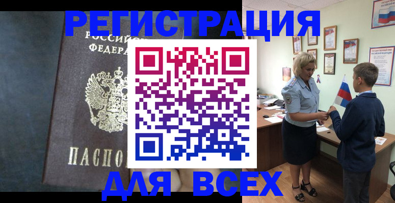 регистрация для дет. сада в Кировграде